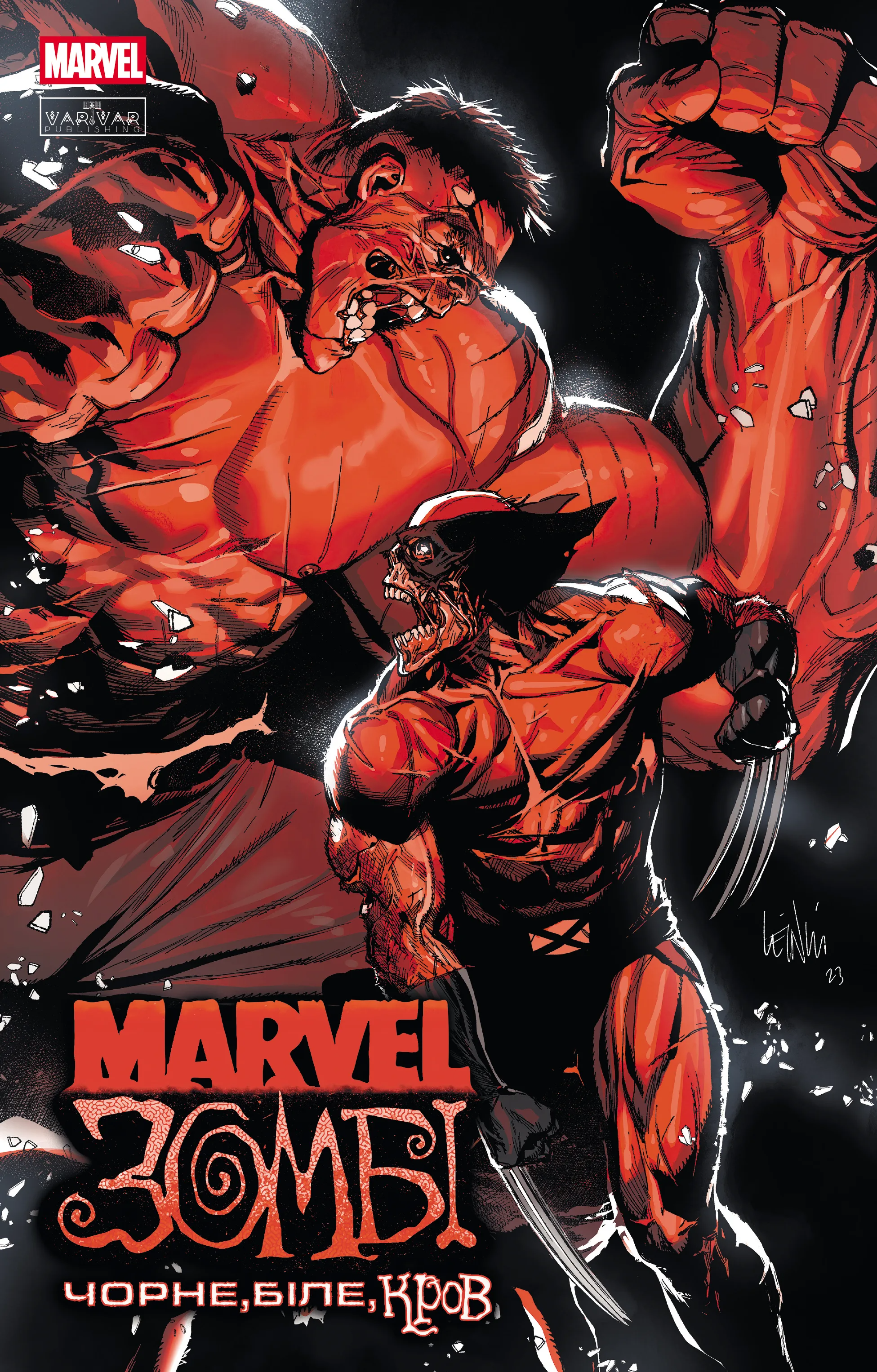 Marvel Зомбі: Чорне, Біле, Кров. Випуск 2/4. Алекс Сеґура; Ґарт Енніс; Ешлі Аллен