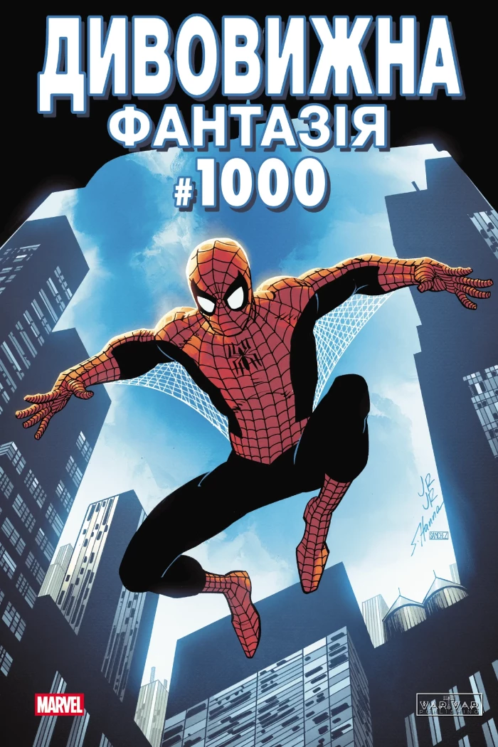 Дивовижна фантазія #1000. Джонатан Гікман; Курт Б'юсік; Ден Слотт