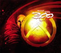 300 (Спартанців) Френка Міллера (лімітована обкладинка)