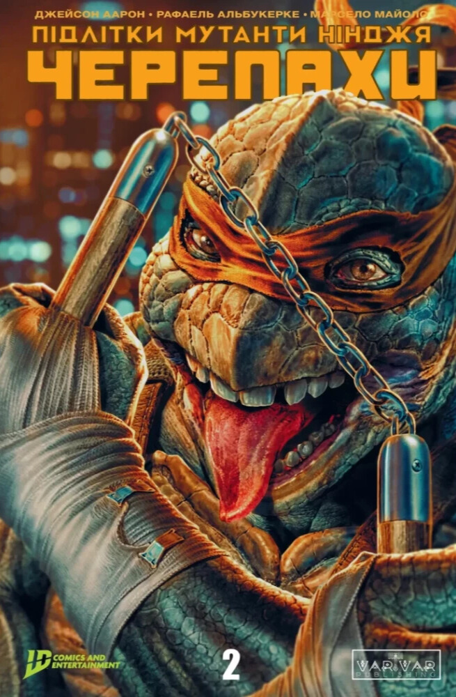 Підлітки Мутанти Нінджя Черепахи. Випуск 2 (обкладинка 2) 