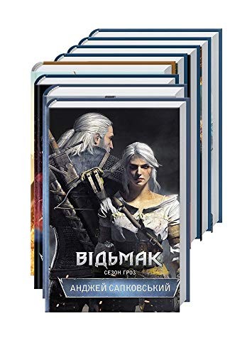 Відьмак. Останнє бажання. Анджей Сапковський