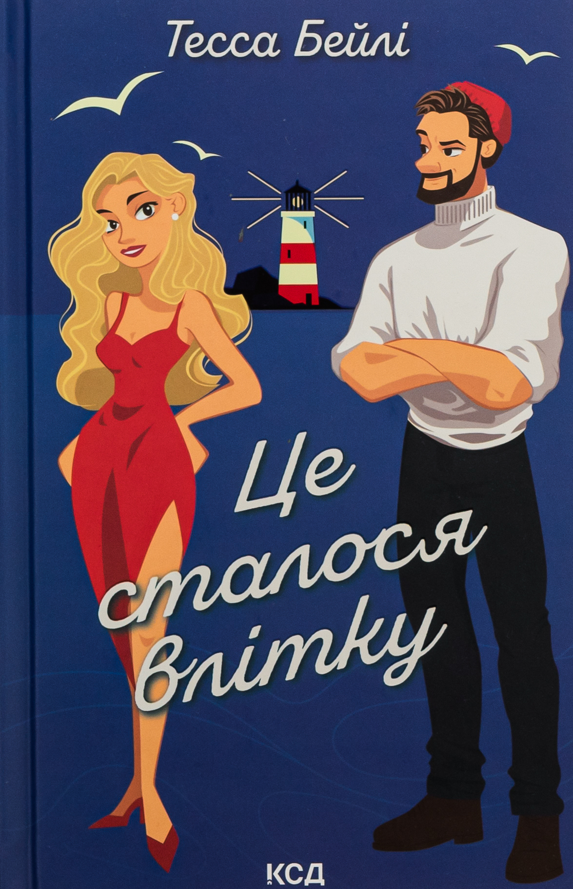 Комплект книг 'Сестри Беллінгер'