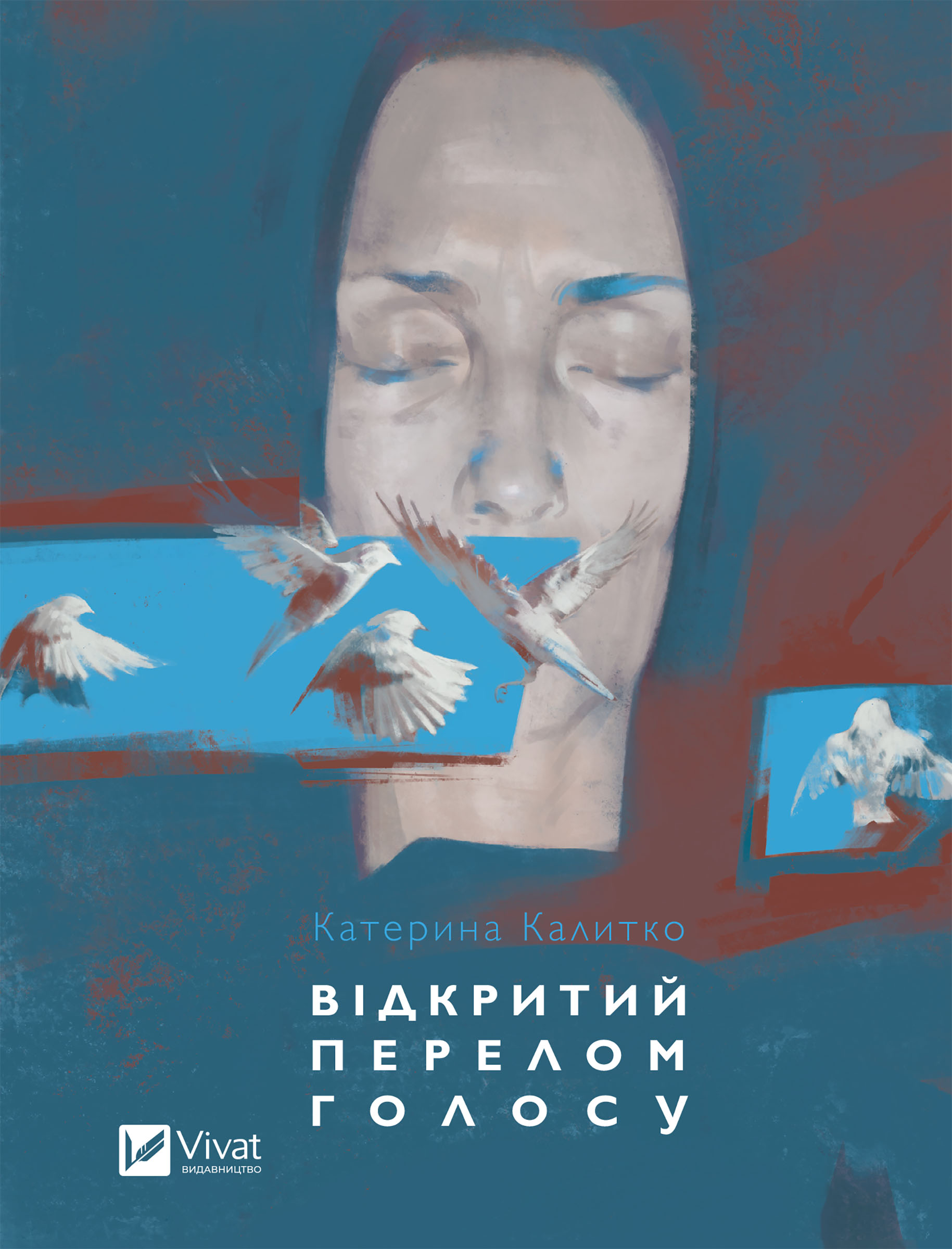 Відкритий перелом голосу