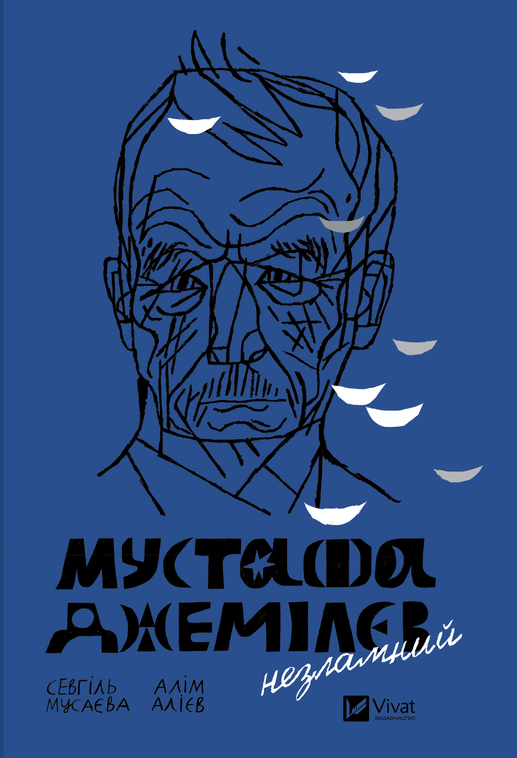 Мустафа Джемілєв. Незламний