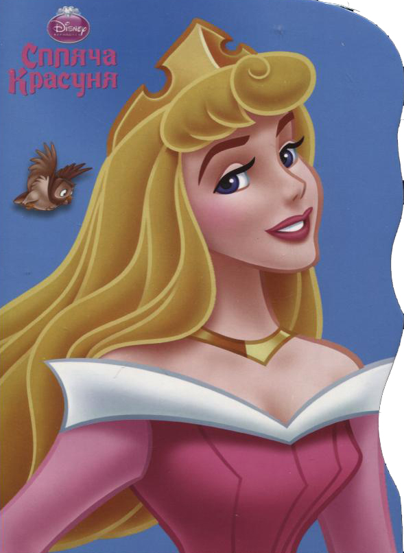 Спляча красуня. Книжка-картонка Disney