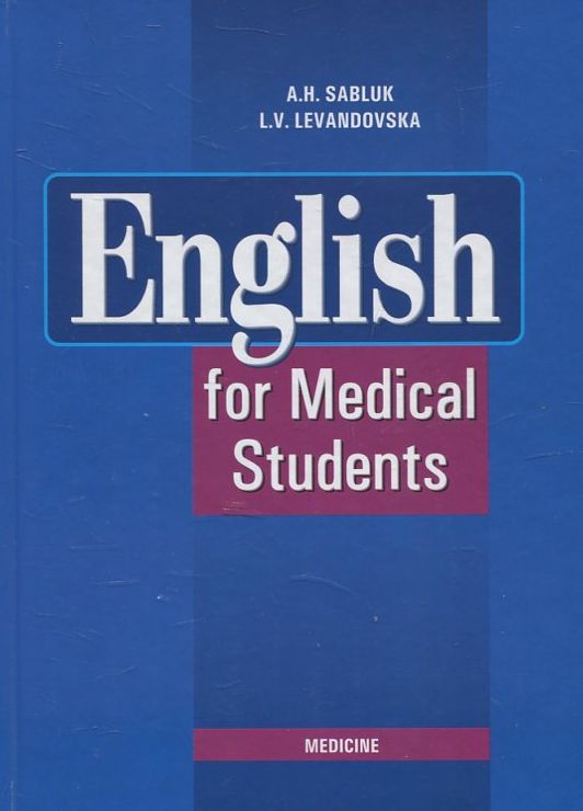 English for Medical Students / Англійська мова для студентів-медиків