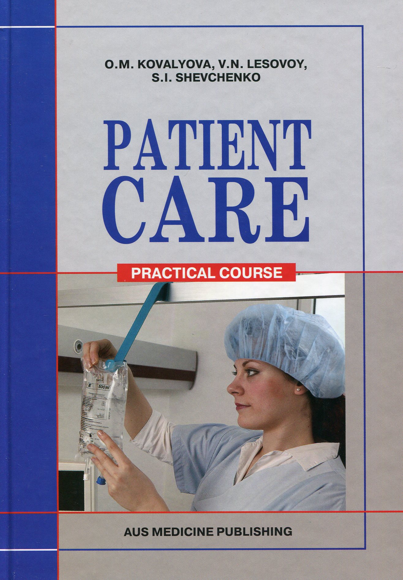 Patient care (Practical Course): Підручник для мед. ВНЗ III—ІV р.а. 