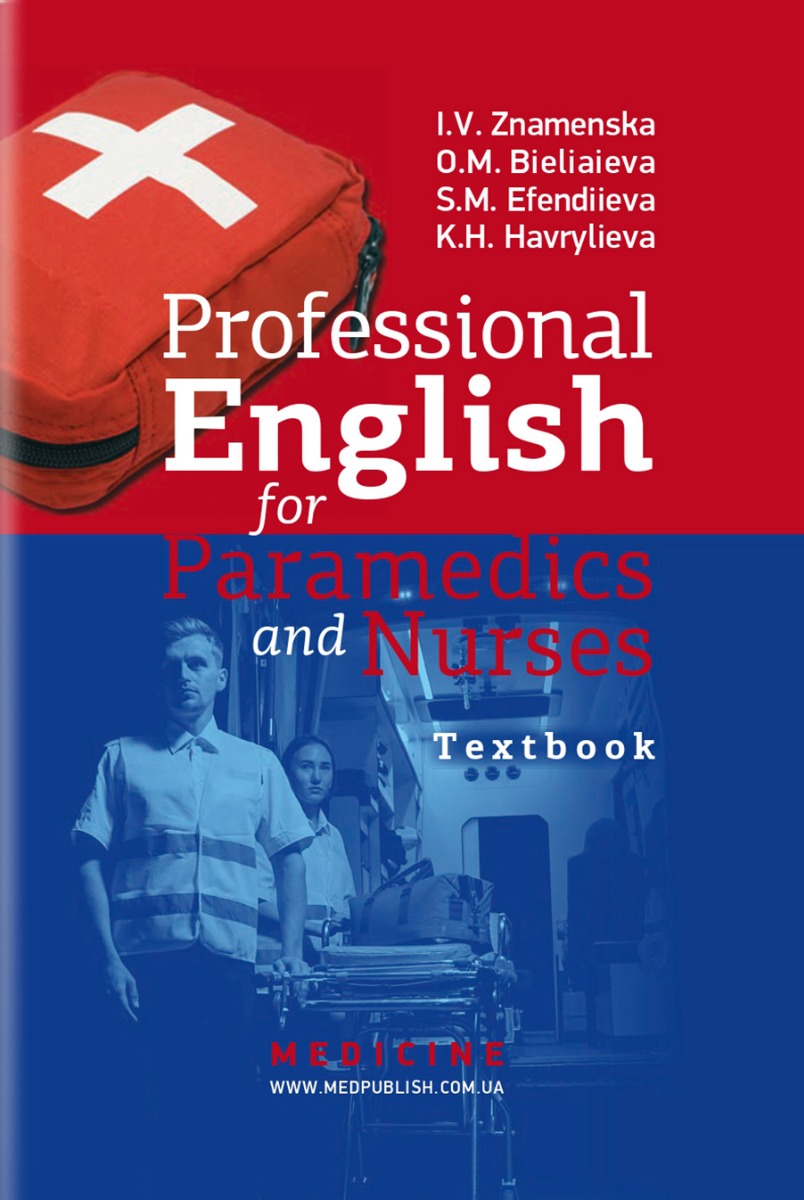Professional English for Paramedics and Nurses: textbook