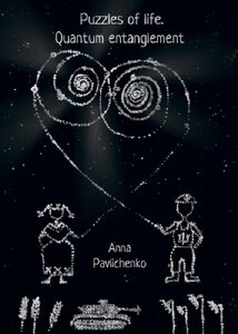 Puzzles of life. Quantum entanglement