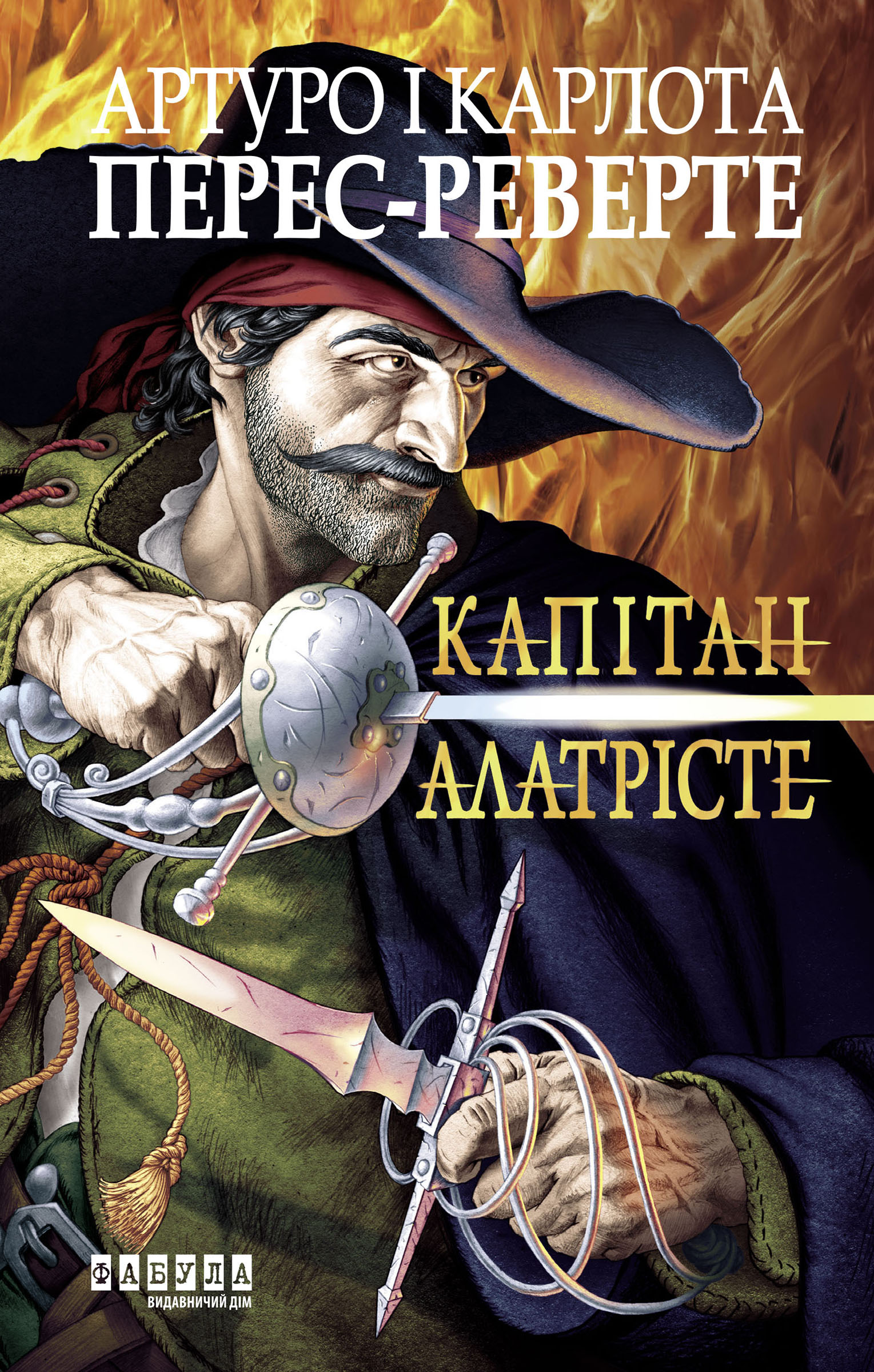 E-book: Капітан Алатрісте