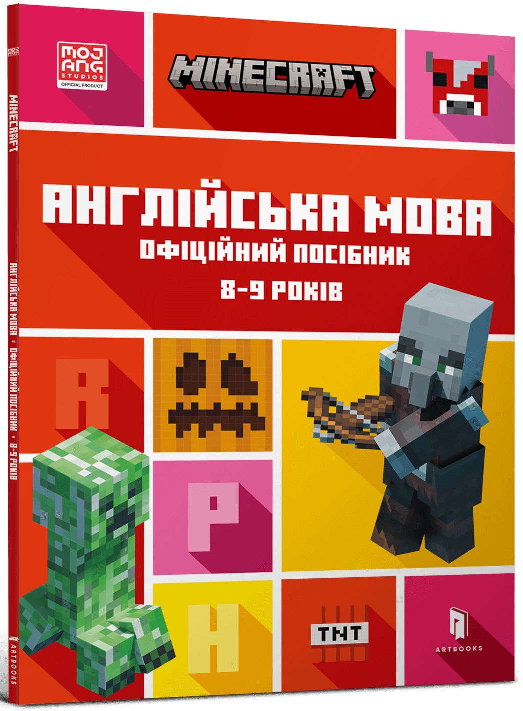 MINECRAFT. Англійська мова. Офіційний посібник. 8-9 років