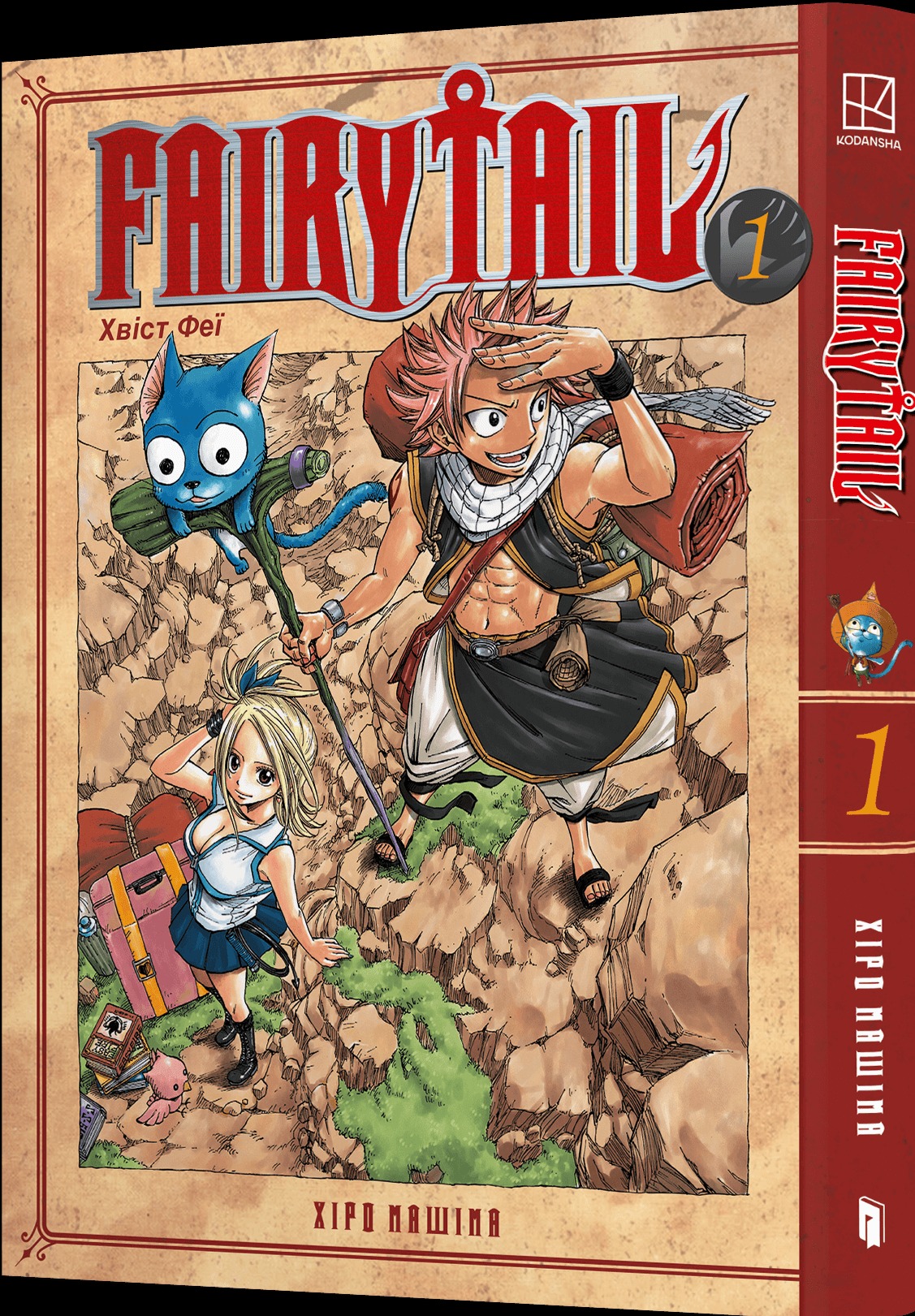 Fairy Tail. Том 1. Хіро Машіма