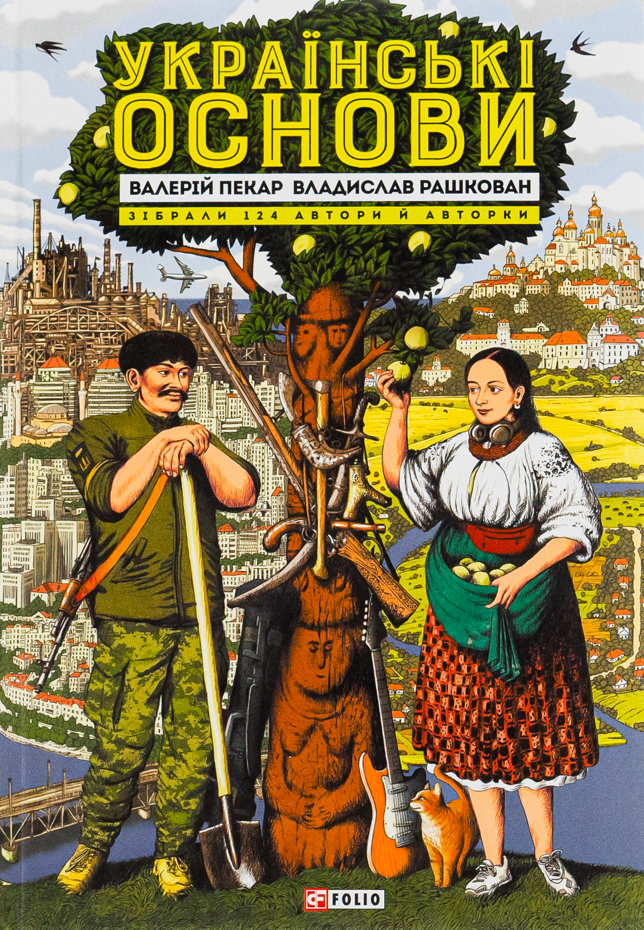 Українські основи