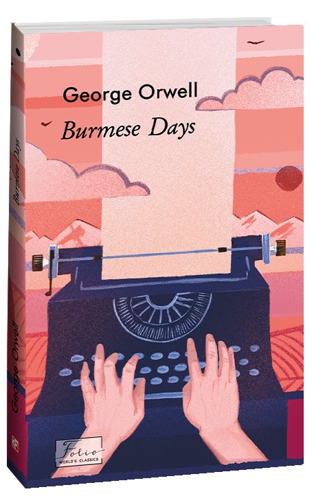 Burmese Days (Folio World’s Classics)