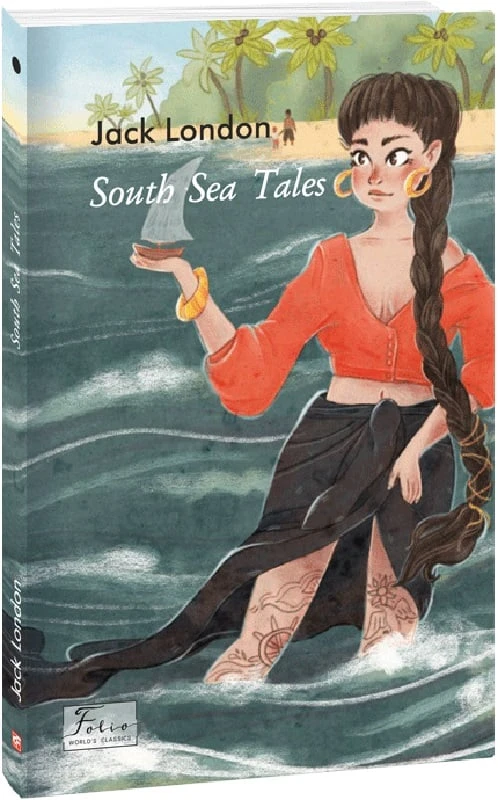 South Sea Tales