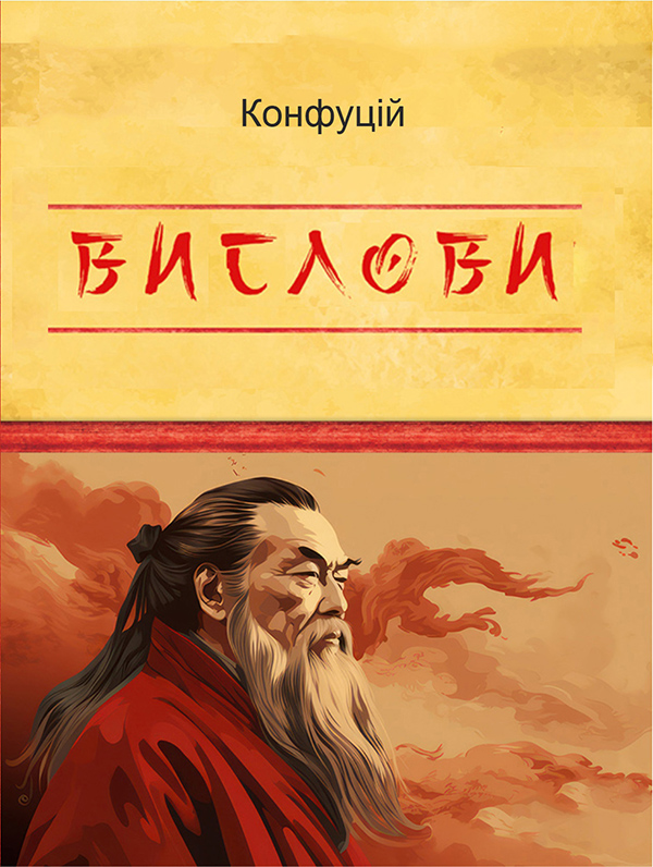 Вислови (Дитячі подарункові міні)