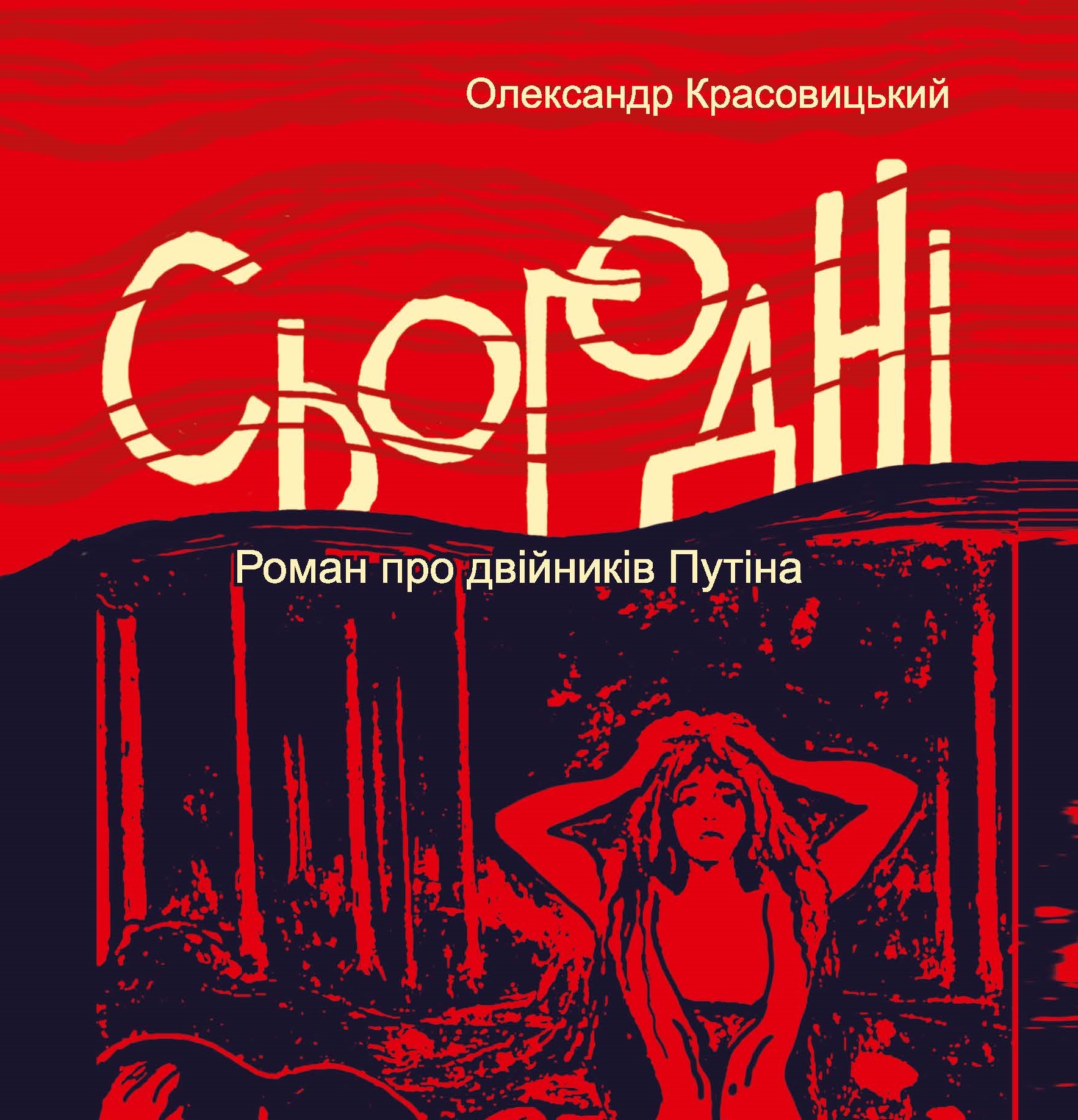 Аудіокнига в електронному форматі «Сьогодні