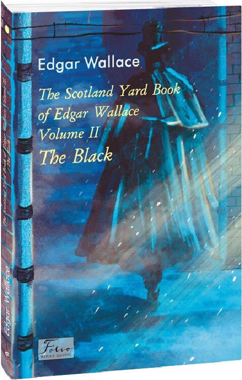 The Scotland Yard Book of Edgar Wallace. Volume II. The Black (Чорний). Едгар Воллес