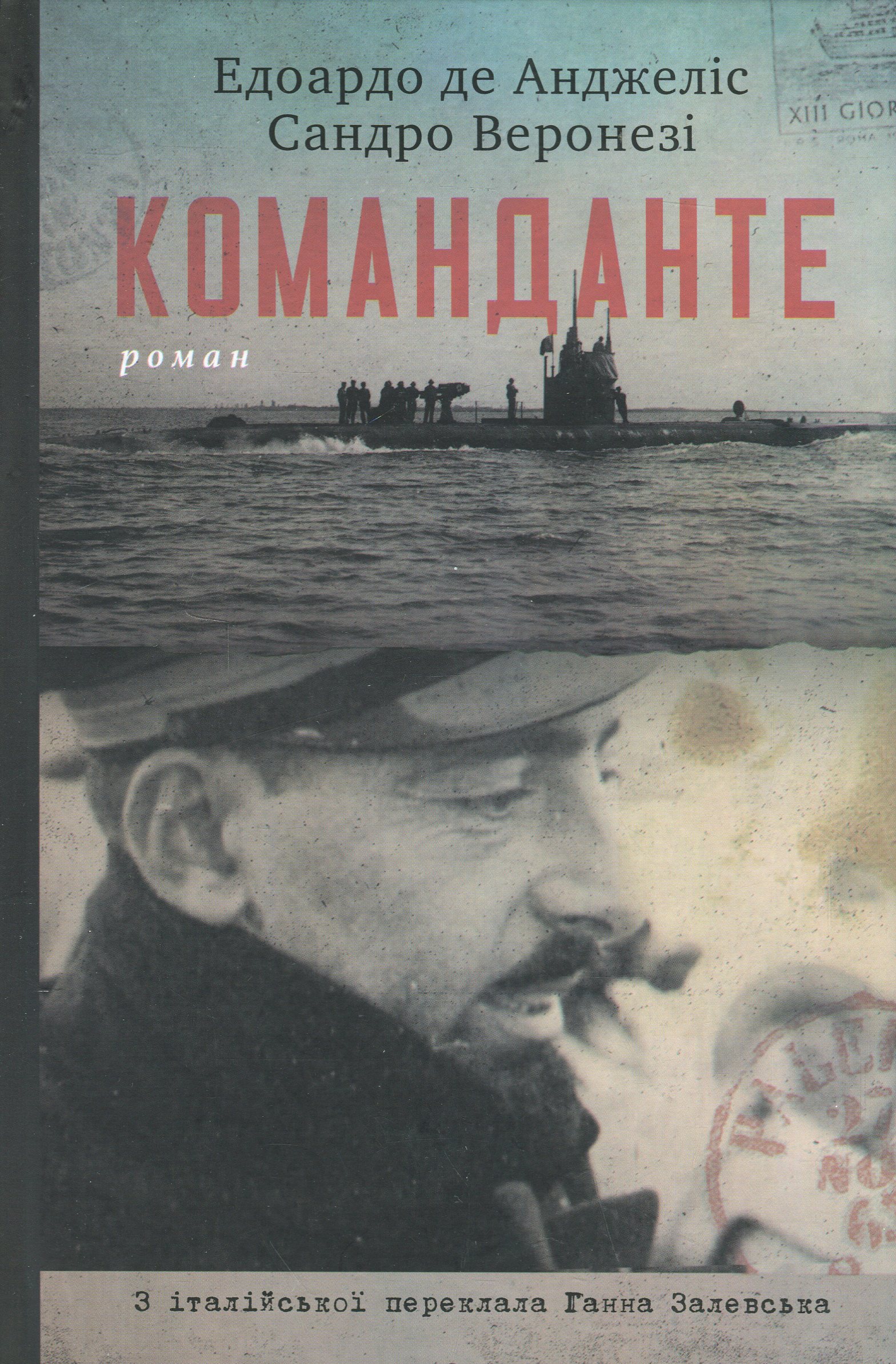 Команданте. Едоардо Де Анджеліс; Сандро Веронезі