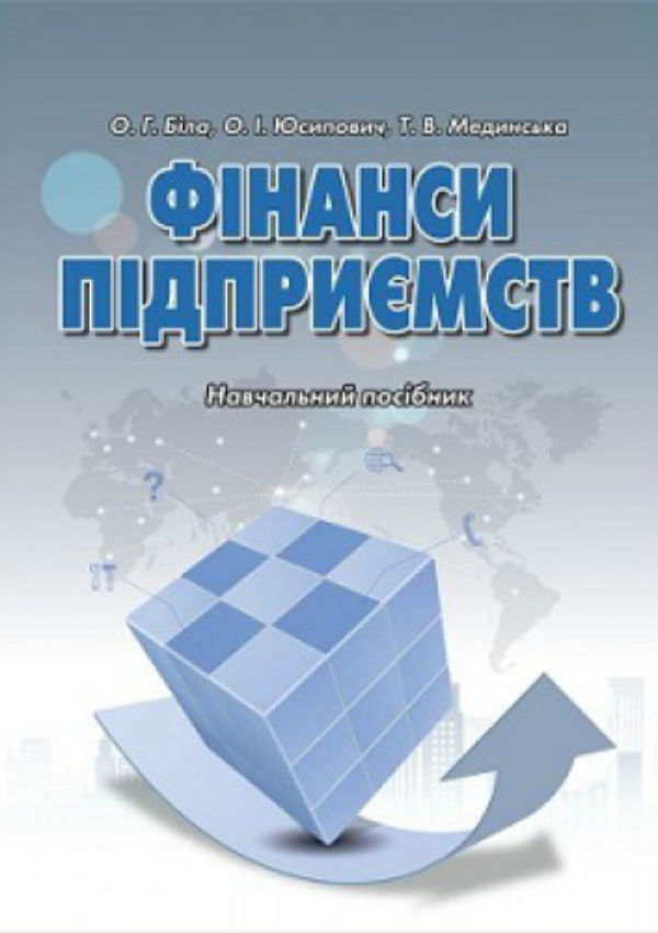 Закон України "Про державне бюро розслідувань"