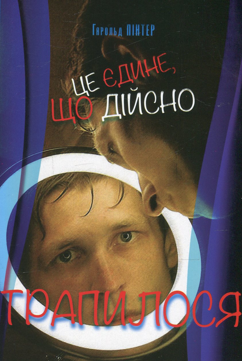 Найвищі будинки, найглибші могили