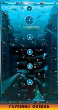 Розумний плакат «Глибини океану»