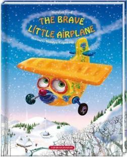 The Brave Little Airplane