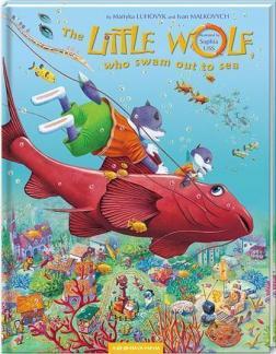 Вовченятко, яке запливло в море (анг.) The Little...