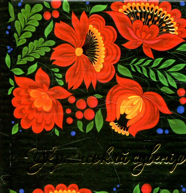 «Український сувенір