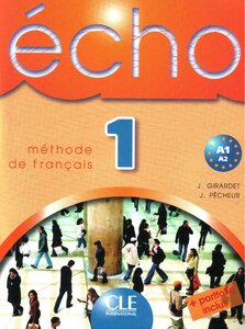 Аудіодиск «Echo: CD audio А1