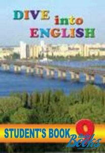 Підручник «Dive into English 9. Workbook