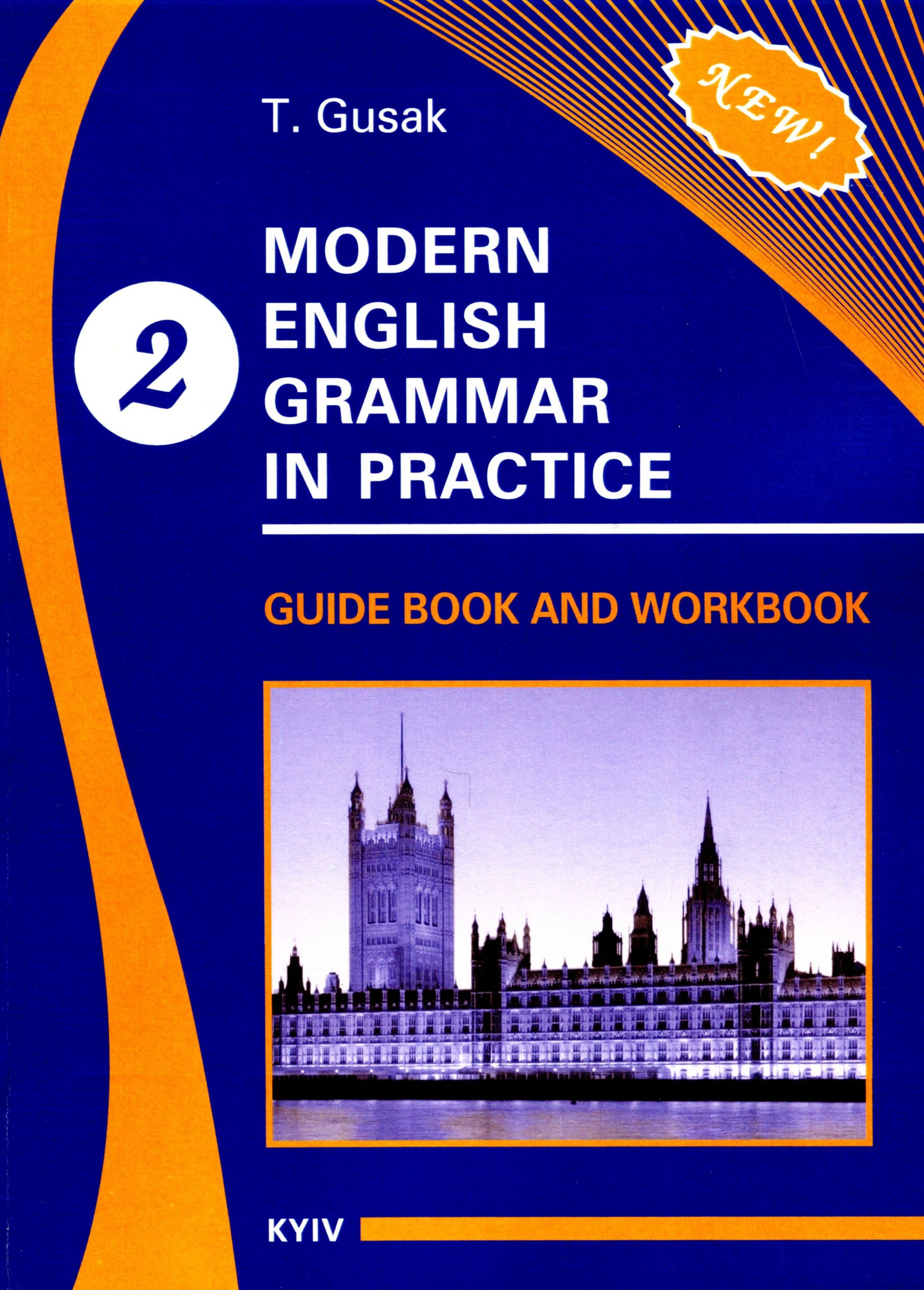 Modern English Grammar in Practice. Guide Book and Workbook. Book 2