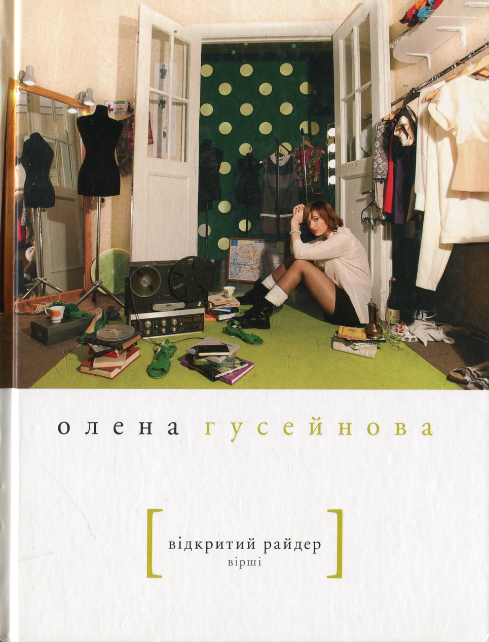 Розвідники народжені в Україні