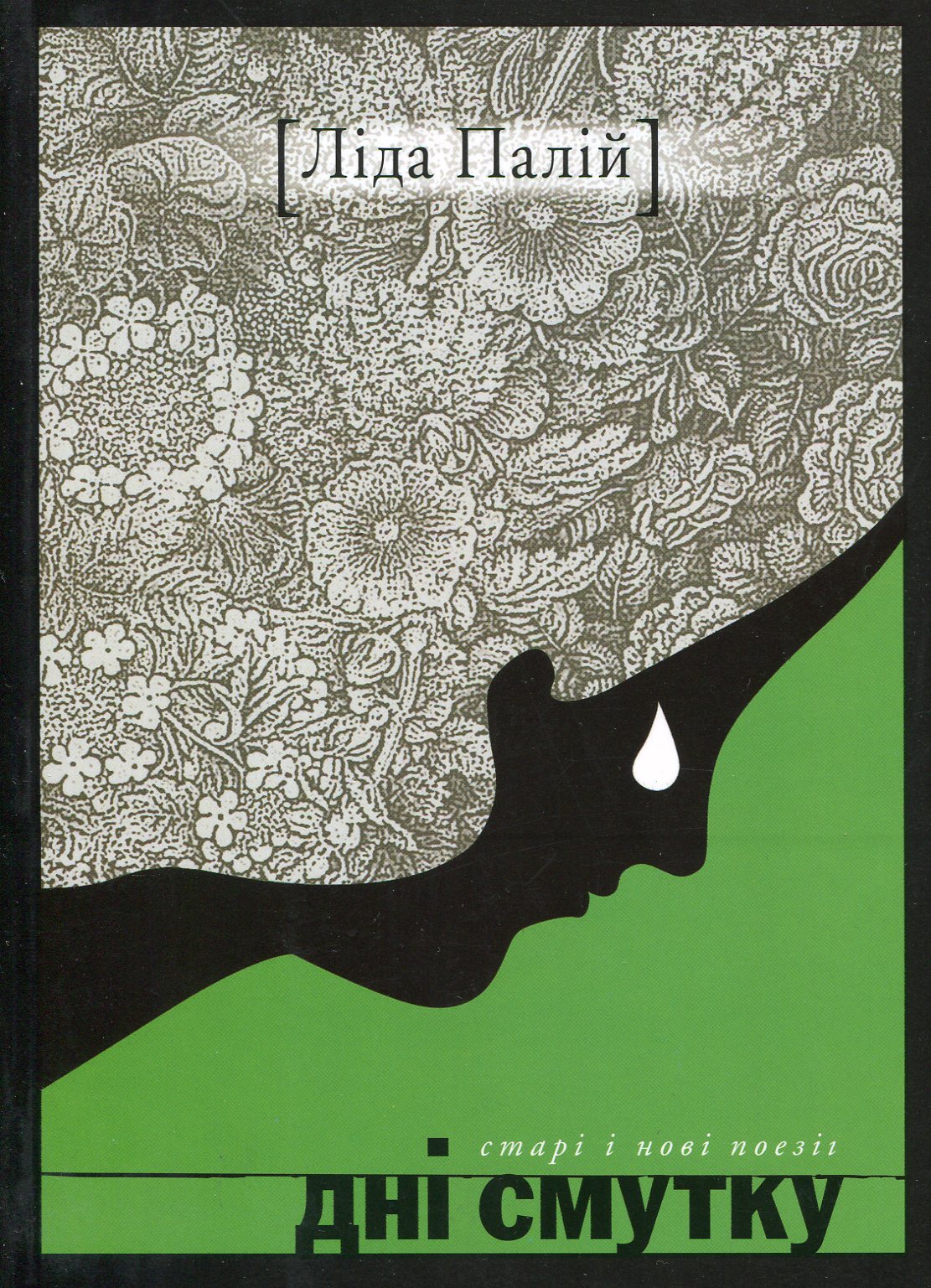 Хліб із хрящами