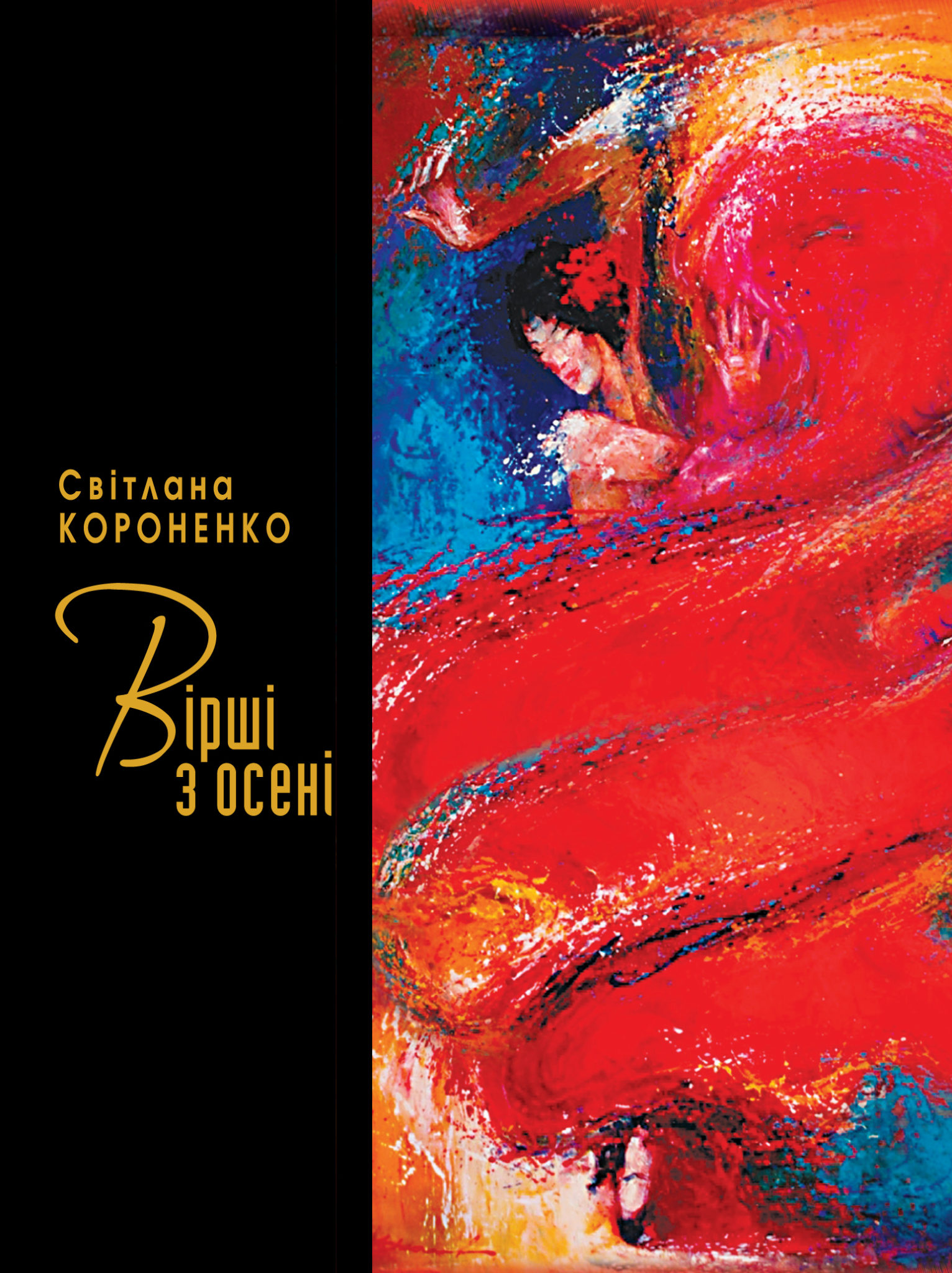 Брат знаменитого воротаря