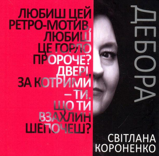 Via Романа. Життя митрополита Андрея Шептицького