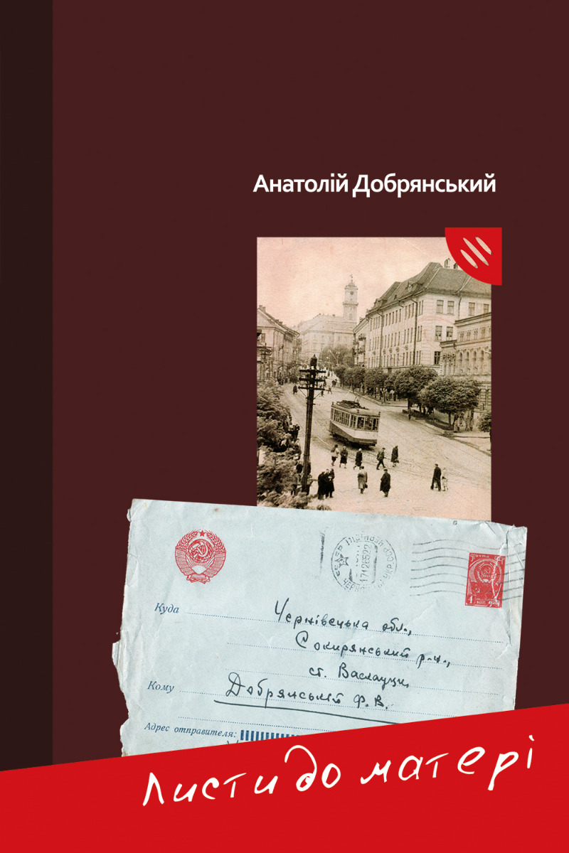 Зекамерон  ХХ