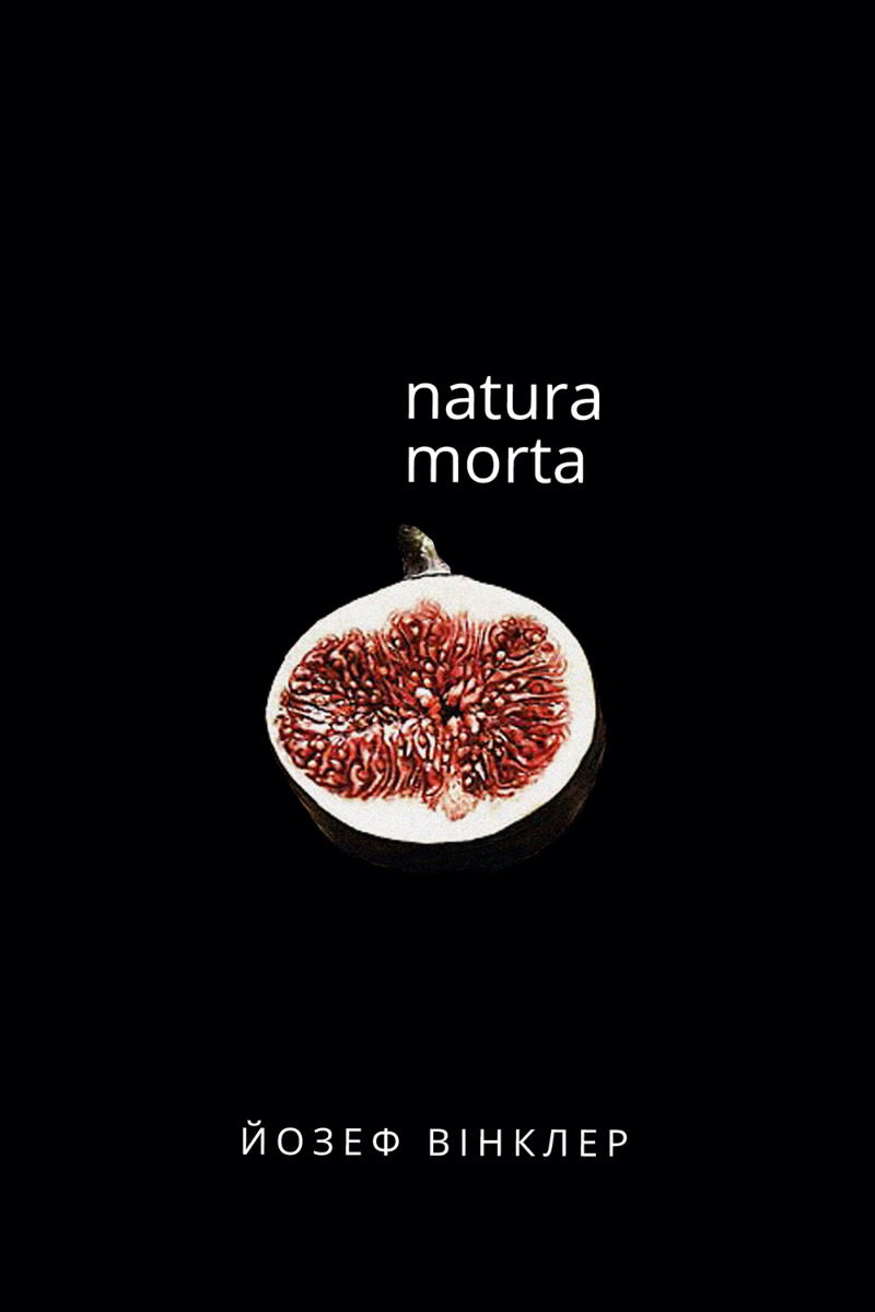 Natura morta. Римська новела
