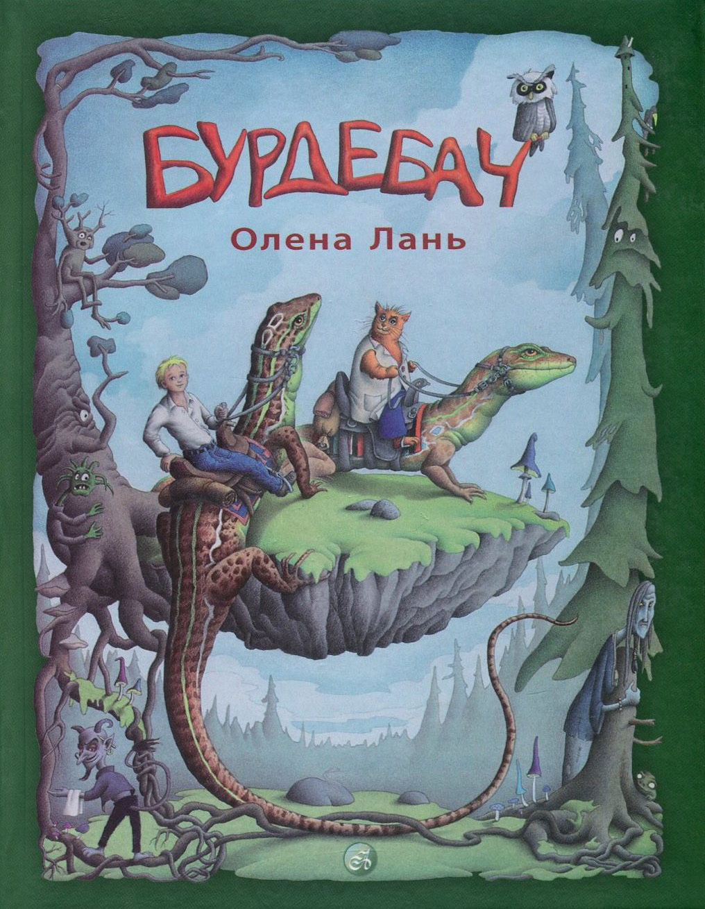 Бурдебач
