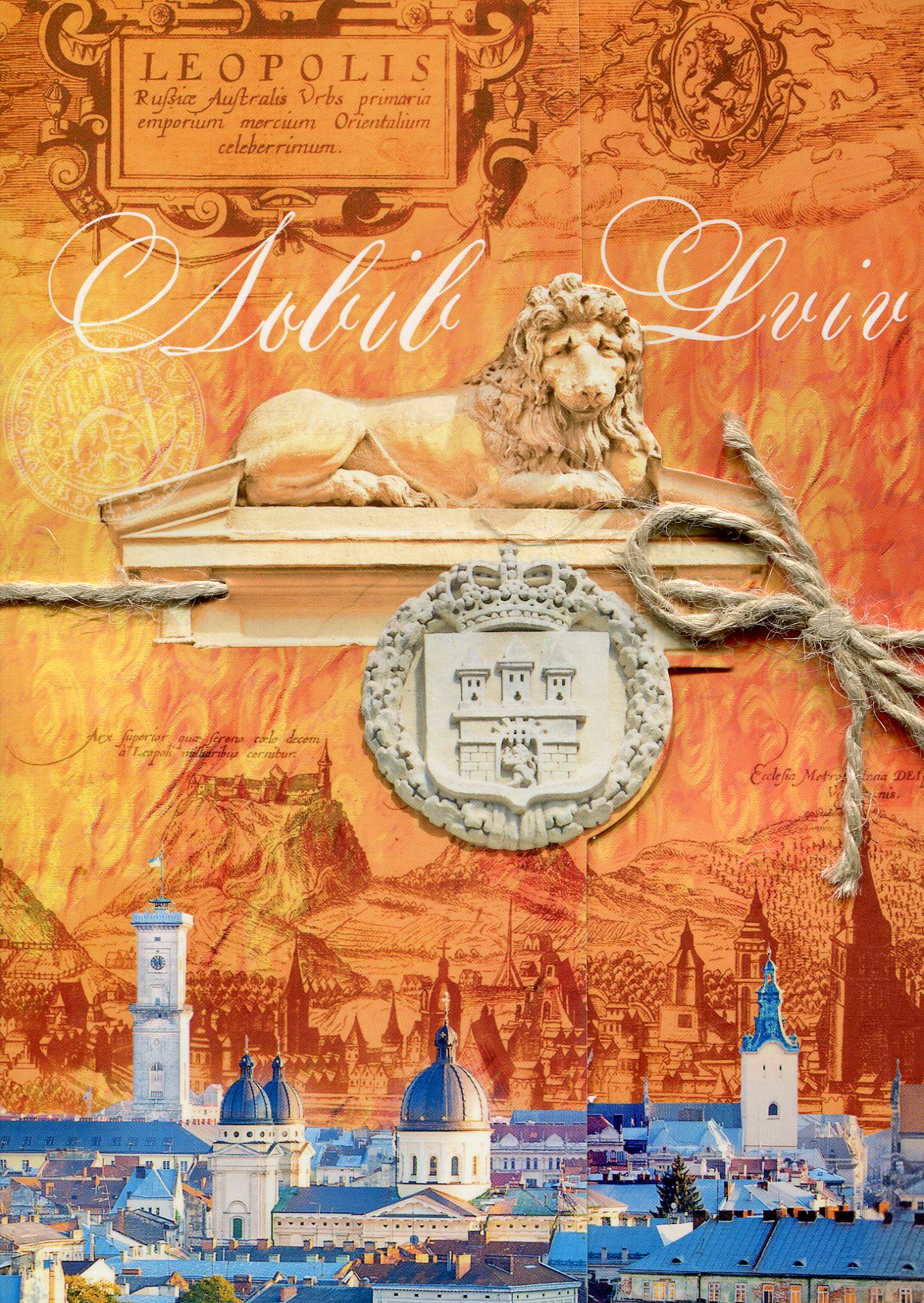 Комплект листівок “Львів на фотографії”