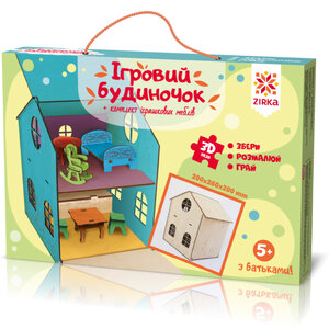 Настільна гра «Будиночок іграшковий