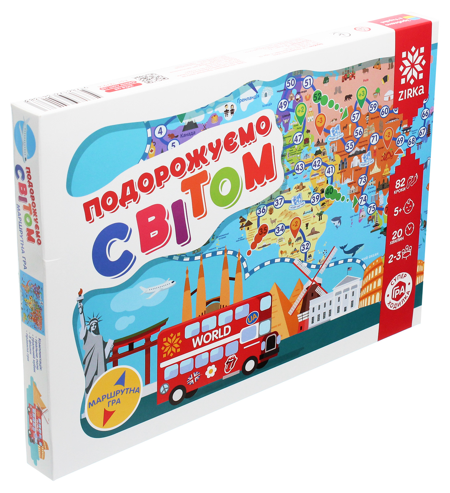 Настільна гра «Гра-ходилка "Подорожуємо світом"