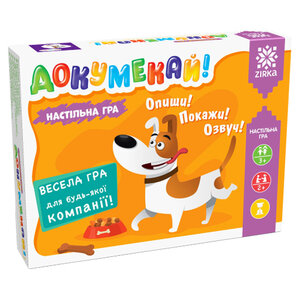 Настільна гра «Гра "Докумекай"