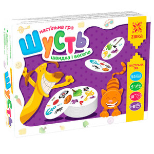 Настільна гра «Гра "Шусть"