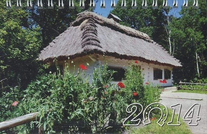 Перекидний календар на 2014 рік. Україна