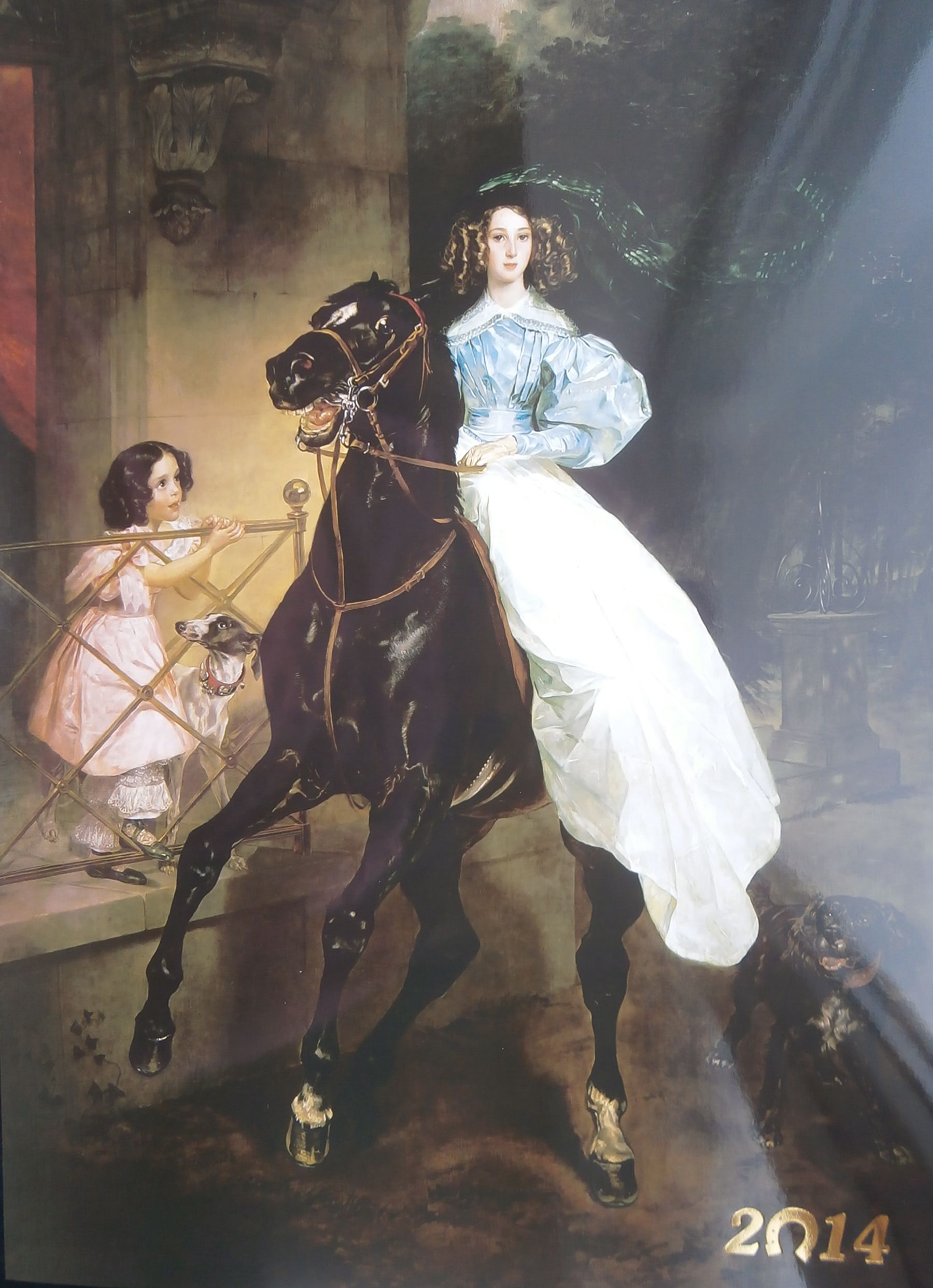 Перекидний календар на 2014 рік. Шедеври живопису