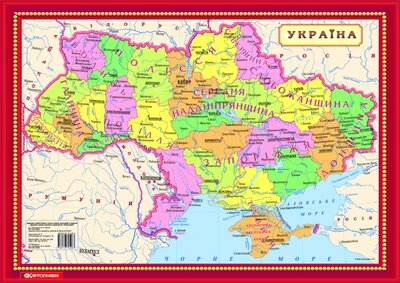 Пазли "Україна"