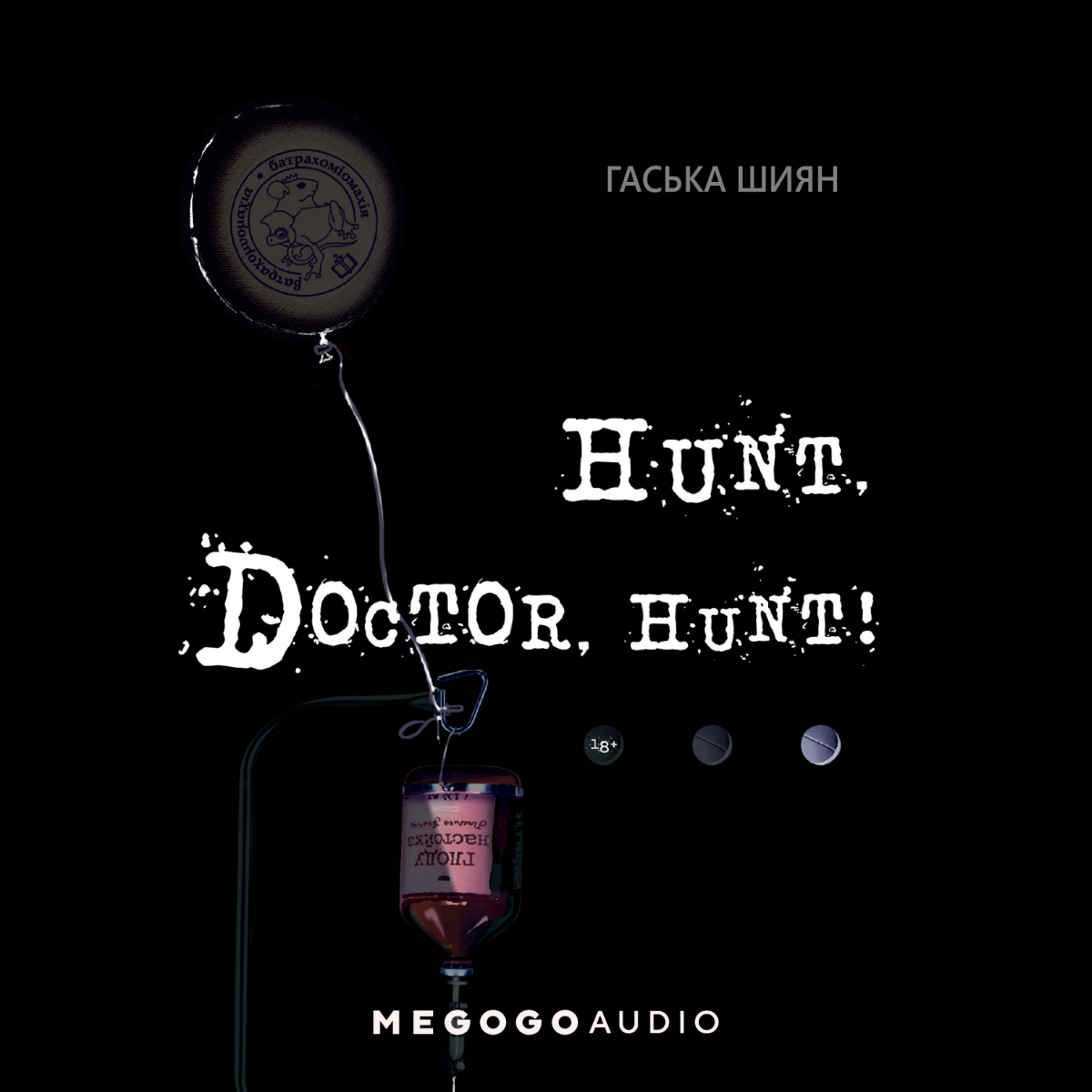 Hunt, Doctor, Hunt!