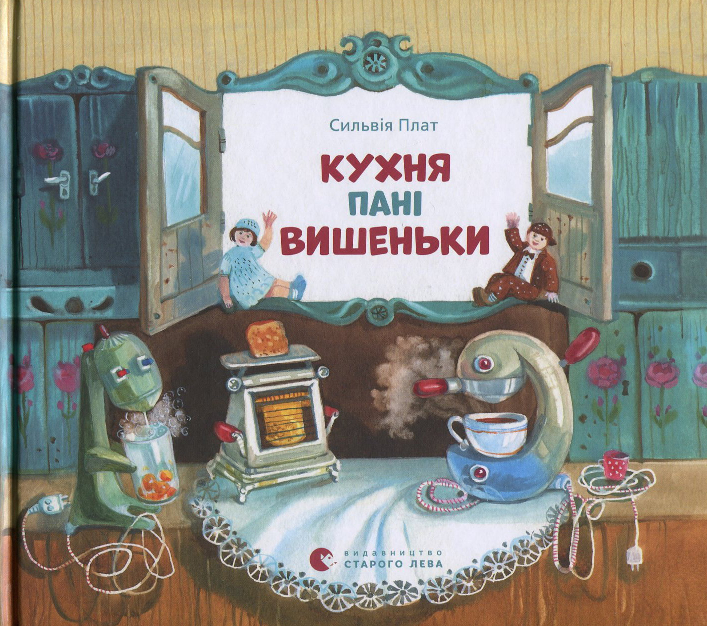 Кухня пані Вишеньки