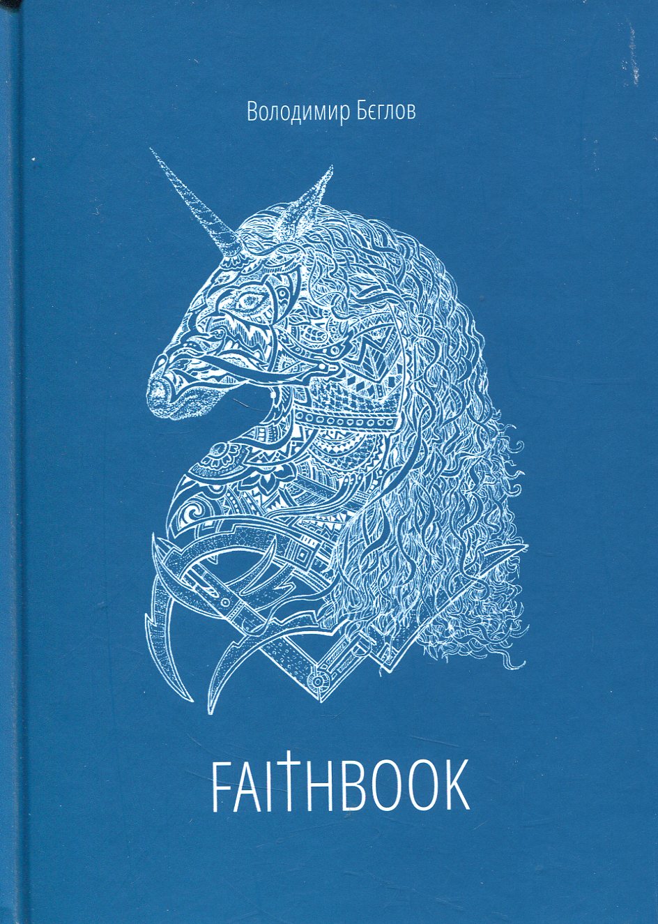 Faithbook